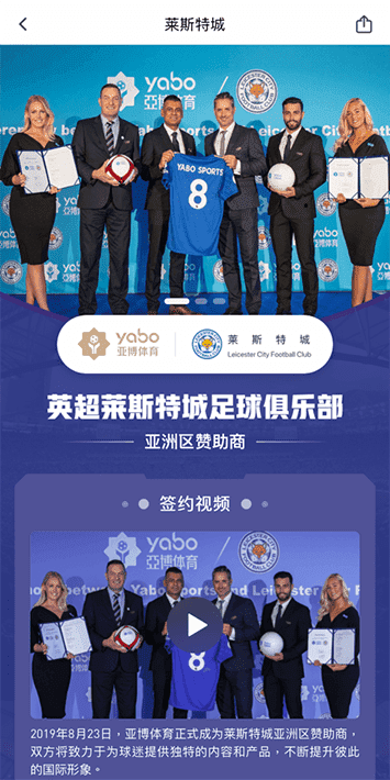 bbin体育手机app客户端自成为德甲豪门柏林赫塔(Hertha BSC )俱乐部在亚洲地区的独家官方体育娱乐战略合作伙伴后,又一次具备里程碑意义的重要时刻。 bbin体育手机app客户端自成为德甲豪门柏林赫塔(Hertha BSC )俱乐部在亚洲地区的独家官方体育娱乐战略合作伙伴后,又一次具备里程碑意义的重要时刻。